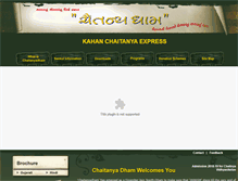 Tablet Screenshot of chaitanyadham.com
